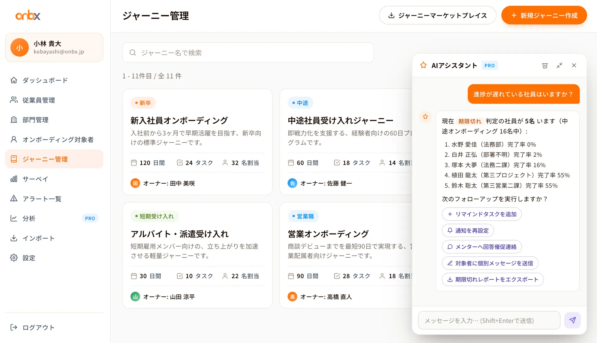 onbx_lp
